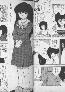 [Hiryuu Ran] Oneesan Keihou Hatsurei! - page 10
