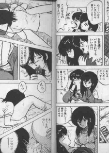 [Hiryuu Ran] Oneesan Keihou Hatsurei! - page 11