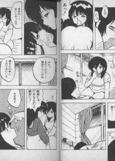 [Hiryuu Ran] Oneesan Keihou Hatsurei! - page 12