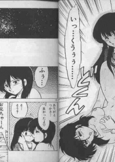 [Hiryuu Ran] Oneesan Keihou Hatsurei! - page 14