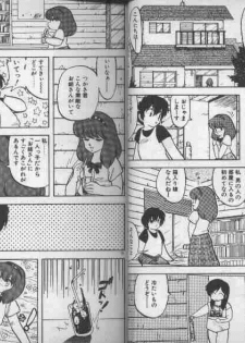 [Hiryuu Ran] Oneesan Keihou Hatsurei! - page 19