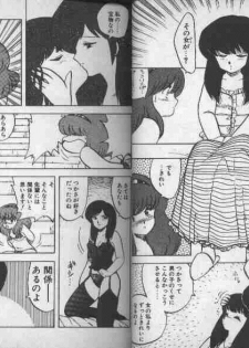 [Hiryuu Ran] Oneesan Keihou Hatsurei! - page 21