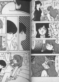 [Hiryuu Ran] Oneesan Keihou Hatsurei! - page 22