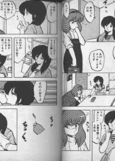 [Hiryuu Ran] Oneesan Keihou Hatsurei! - page 27