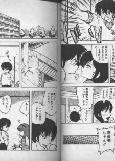 [Hiryuu Ran] Oneesan Keihou Hatsurei! - page 30