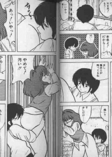 [Hiryuu Ran] Oneesan Keihou Hatsurei! - page 31