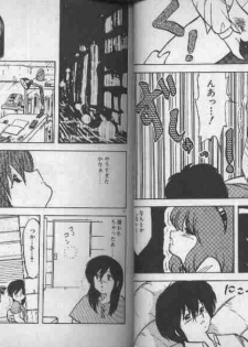 [Hiryuu Ran] Oneesan Keihou Hatsurei! - page 32