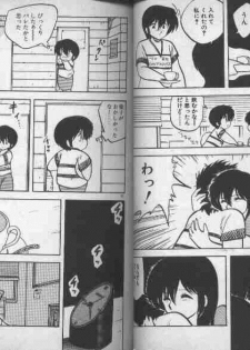 [Hiryuu Ran] Oneesan Keihou Hatsurei! - page 33