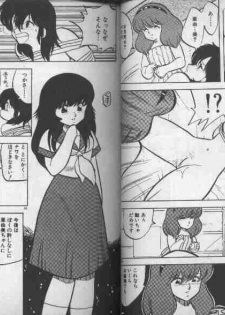 [Hiryuu Ran] Oneesan Keihou Hatsurei! - page 34