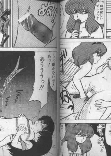 [Hiryuu Ran] Oneesan Keihou Hatsurei! - page 36