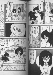 [Hiryuu Ran] Oneesan Keihou Hatsurei! - page 41