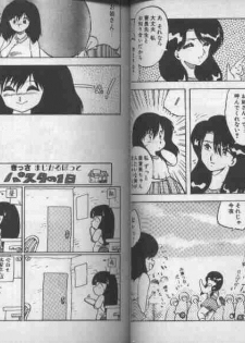[Hiryuu Ran] Oneesan Keihou Hatsurei! - page 42