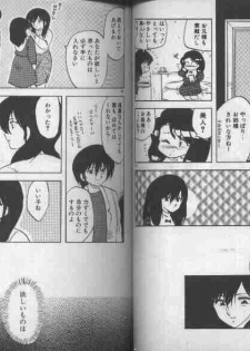 [Hiryuu Ran] Oneesan Keihou Hatsurei! - page 44