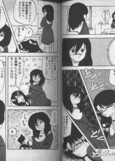 [Hiryuu Ran] Oneesan Keihou Hatsurei! - page 45