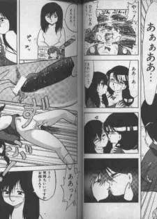 [Hiryuu Ran] Oneesan Keihou Hatsurei! - page 47