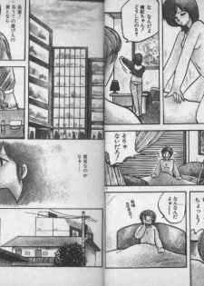 [Hiryuu Ran] Oneesan Keihou Hatsurei! - page 7