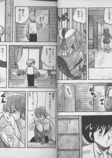 [Hiryuu Ran] Oneesan Keihou Hatsurei! - page 8