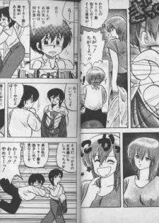 [Hiryuu Ran] Oneesan Keihou Hatsurei! - page 9