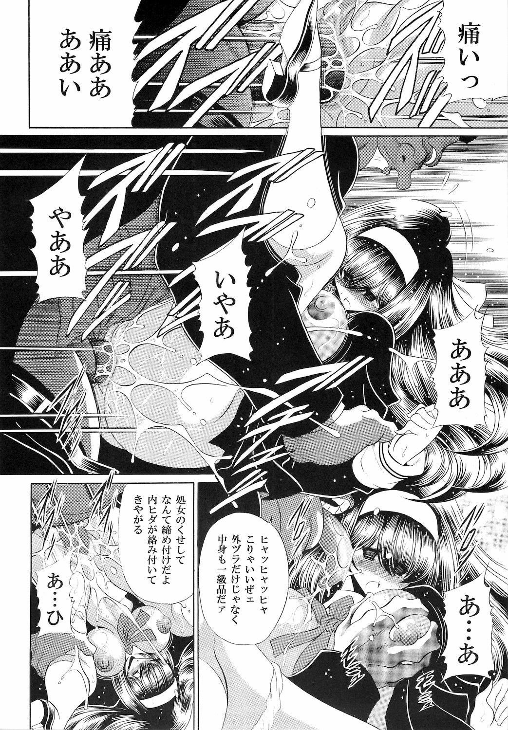 (C77) [Circle Taihei-Tengoku (Horikawa Gorou)] Reigoku Seitokai Ichi page 22 full