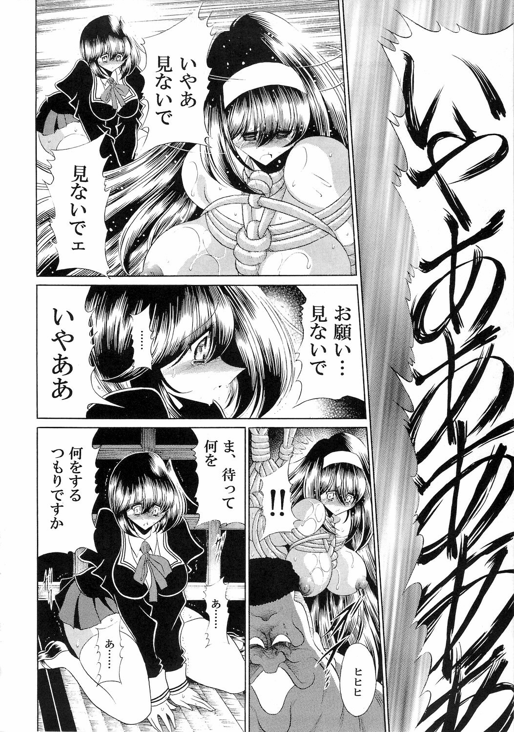 (C77) [Circle Taihei-Tengoku (Horikawa Gorou)] Reigoku Seitokai Ichi page 54 full