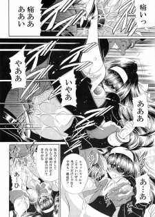 (C77) [Circle Taihei-Tengoku (Horikawa Gorou)] Reigoku Seitokai Ichi - page 22