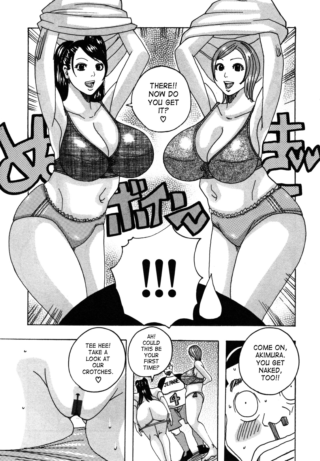 [Jeanne DA'ck] Hamo Hamo Harmony [English] [SaHa] page 155 full