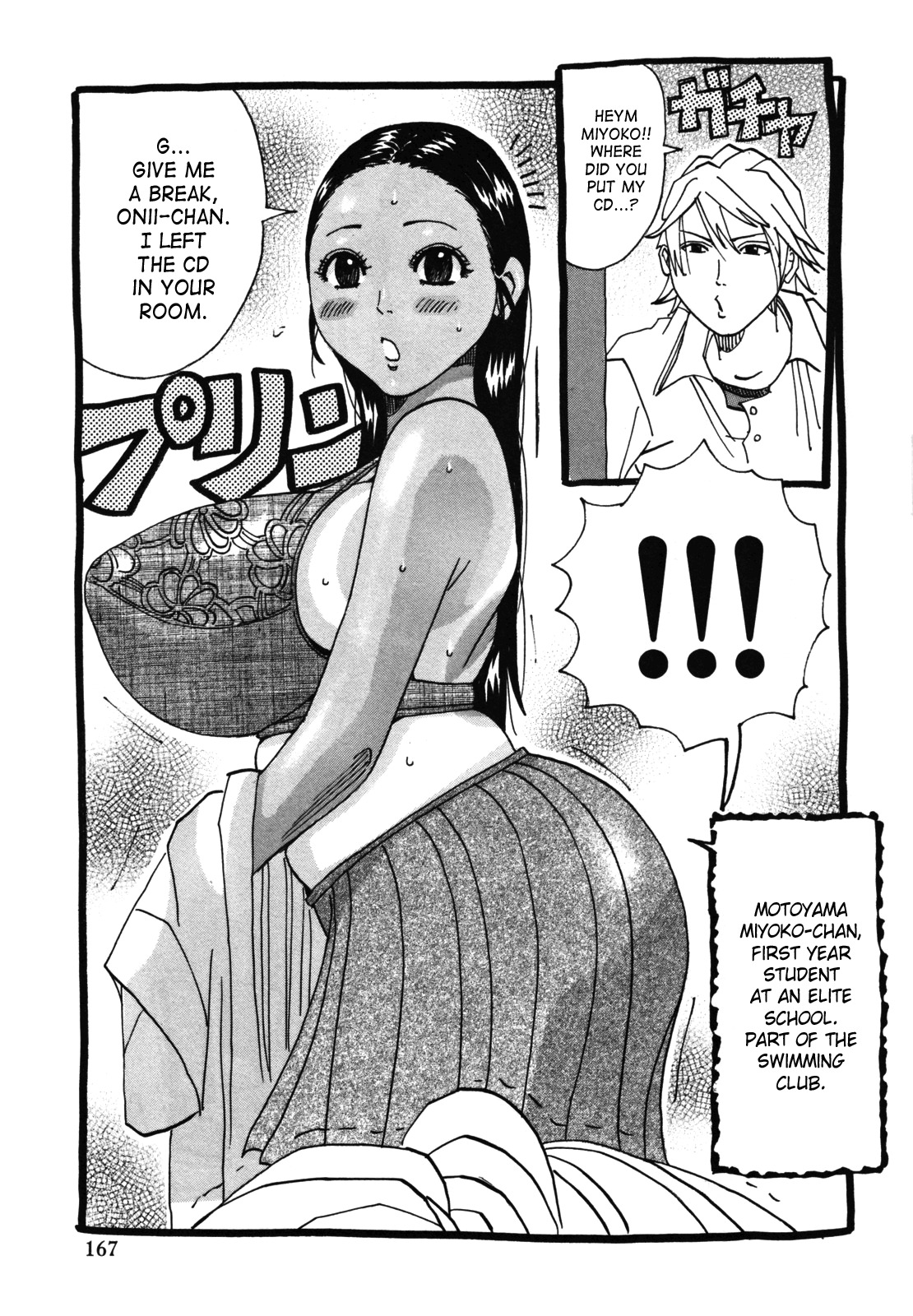 [Jeanne DA'ck] Hamo Hamo Harmony [English] [SaHa] page 169 full