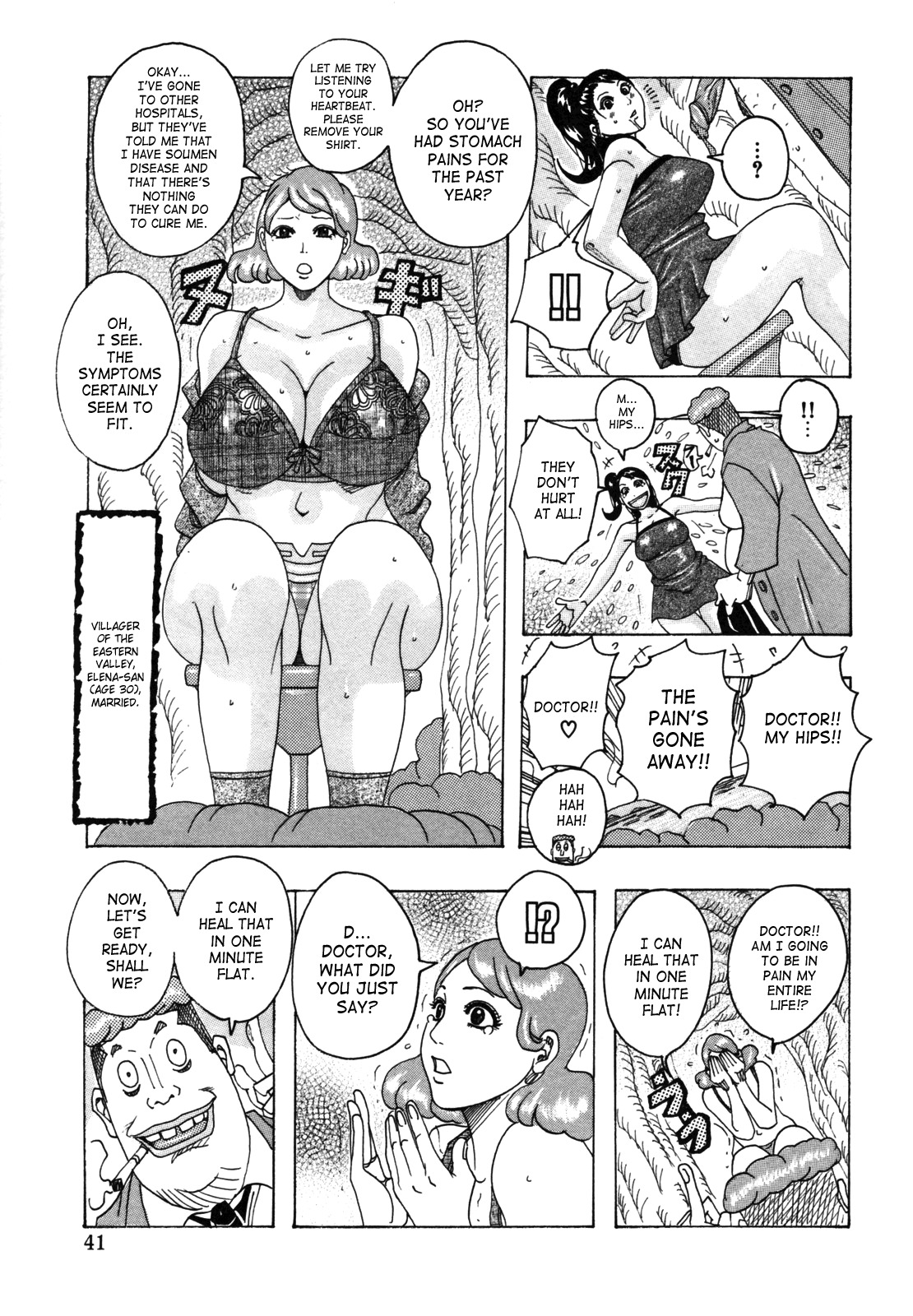 [Jeanne DA'ck] Hamo Hamo Harmony [English] [SaHa] page 44 full