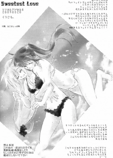 (Lyrical Magical 6) [Kurikoro. (Tokoharu)] Sweetest Love (Mahou Shoujo Lyrical Nanoha) [Chinese] - page 25