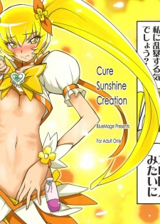 (C78) [BlueMage (Aoi Manabu)] Cure Sunshine Creation (HeartCatch Precure!) [Chinese]