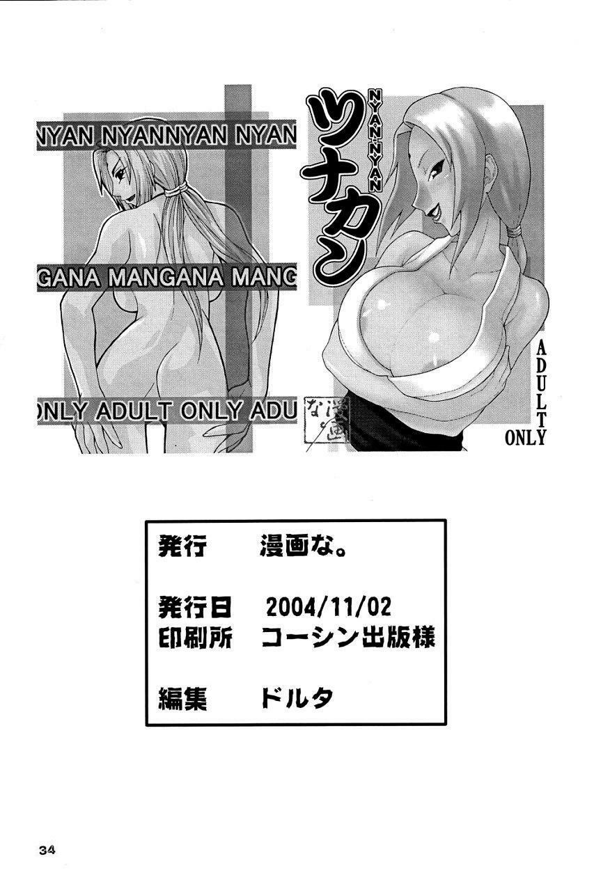 Tsunade La Legendaria Mamadora [Spanish] [Rewrite] [Drako D. Dark] page 11 full