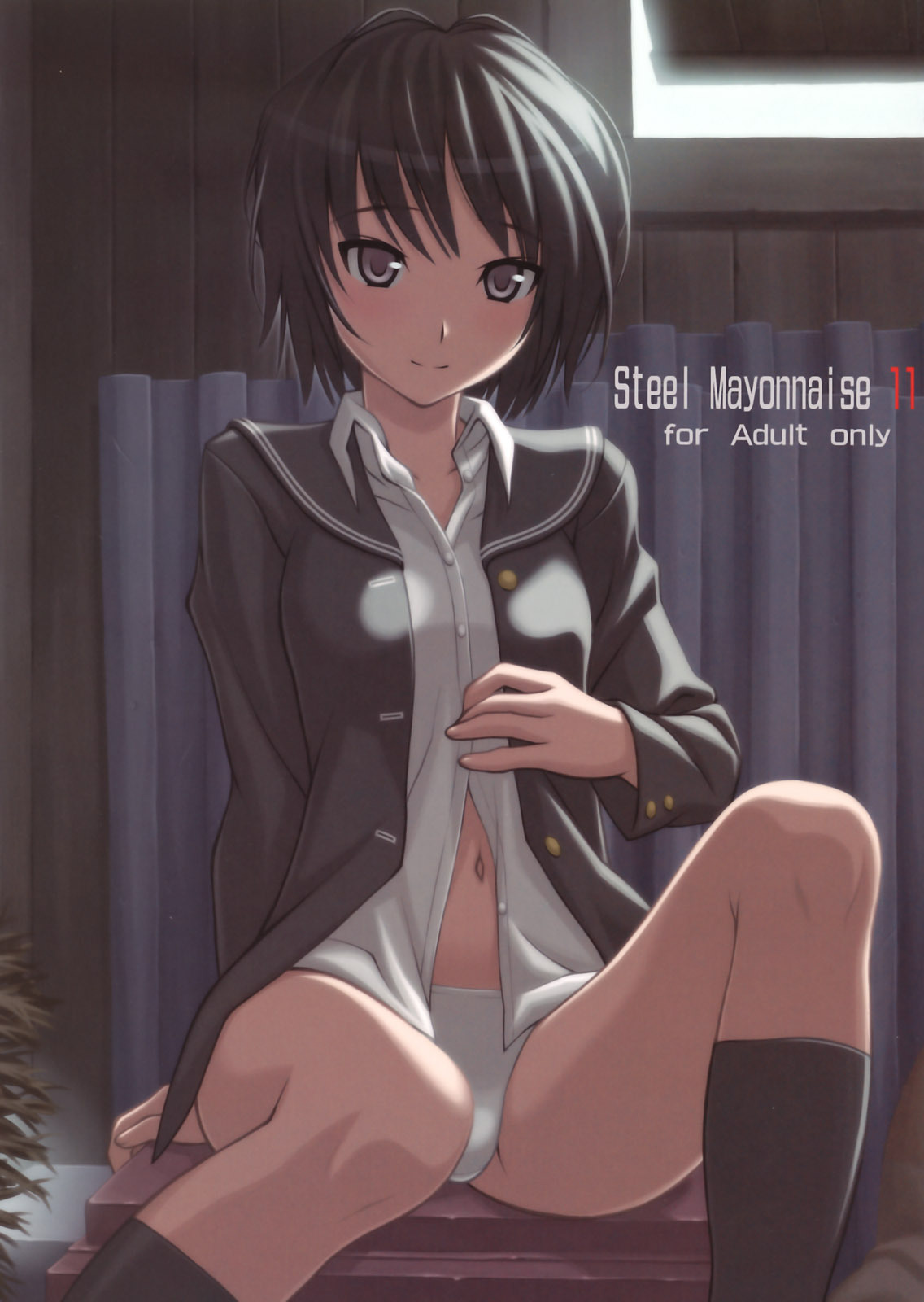 [Steel Mayonnaise (Higuchi Isami)] Steel Mayonnaise 11 (Amagami) [English] =LWB= page 1 full