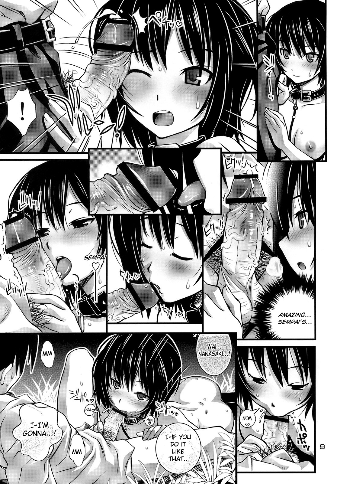 [Steel Mayonnaise (Higuchi Isami)] Steel Mayonnaise 11 (Amagami) [English] =LWB= page 8 full