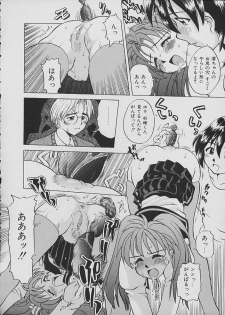[Anthology] COMIC Shirikodama Vol.02 - page 29