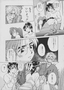 [Anthology] COMIC Shirikodama Vol.02 - page 30