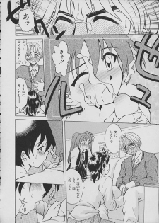 [Anthology] COMIC Shirikodama Vol.02 - page 31