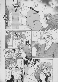 [Anthology] COMIC Shirikodama Vol.02 - page 37
