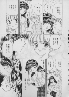 [Anthology] COMIC Shirikodama Vol.02 - page 44