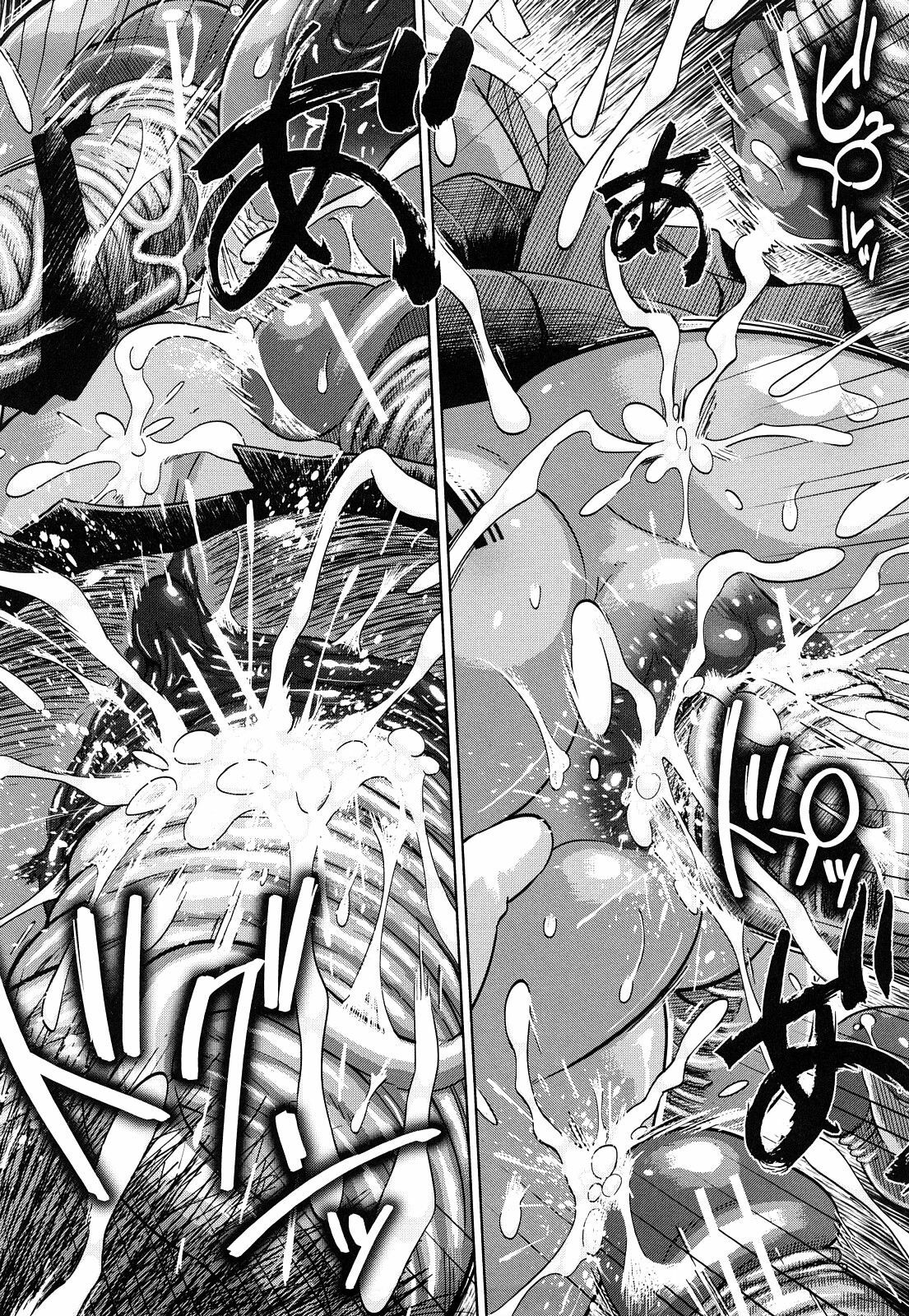[Marukidou] Seifuku Mesubuta Chitai - The Nymphomaniac Zone page 231 full