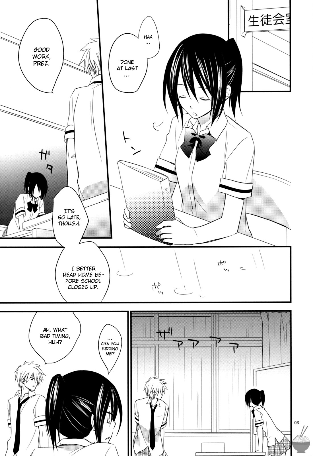 (C78) [m.s.t. (Nanami Yasuna)] elle*2 (Kaichou wa Maid-sama!) [English] [Soba-Scans] page 2 full