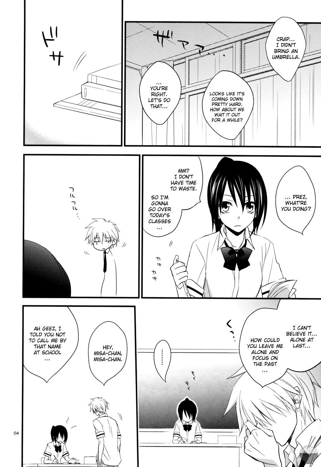 (C78) [m.s.t. (Nanami Yasuna)] elle*2 (Kaichou wa Maid-sama!) [English] [Soba-Scans] page 3 full