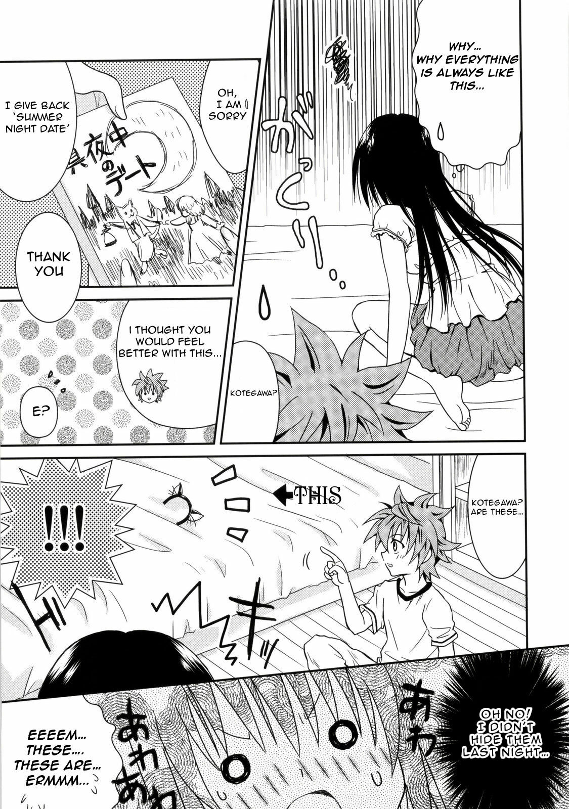 (C76) [USAUSA (Akira)] Cream Yui Nyan! (ToLOVE-Ru) [English] =FapWorthy= page 15 full