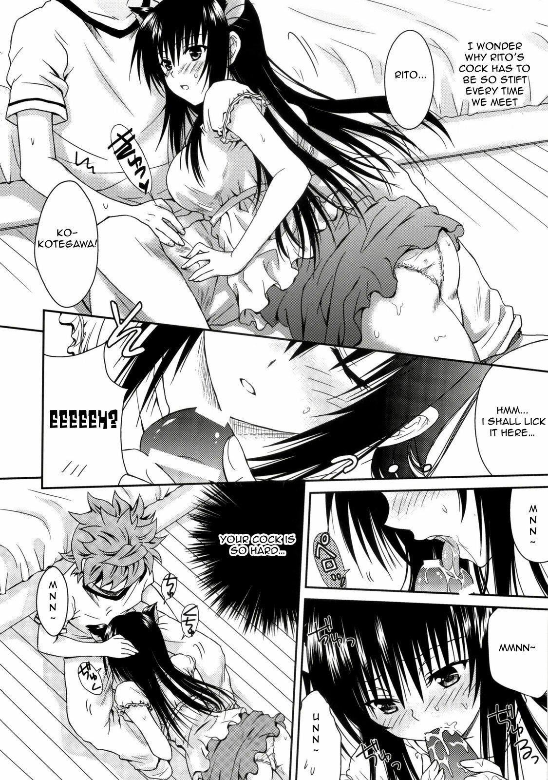 (C76) [USAUSA (Akira)] Cream Yui Nyan! (ToLOVE-Ru) [English] =FapWorthy= page 18 full