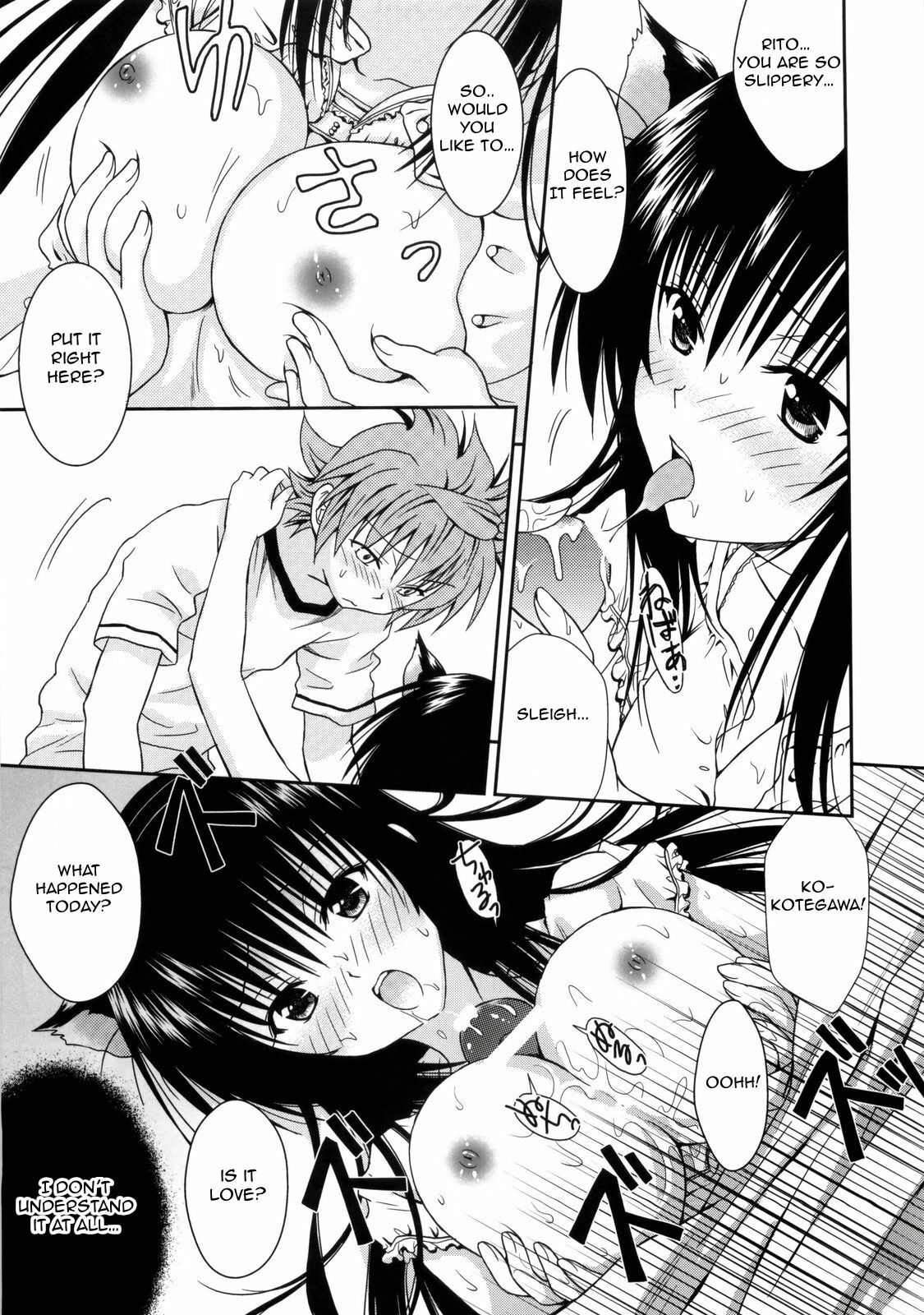 (C76) [USAUSA (Akira)] Cream Yui Nyan! (ToLOVE-Ru) [English] =FapWorthy= page 19 full
