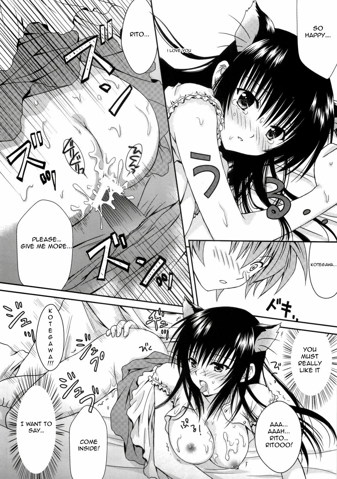 (C76) [USAUSA (Akira)] Cream Yui Nyan! (ToLOVE-Ru) [English] =FapWorthy= page 22 full