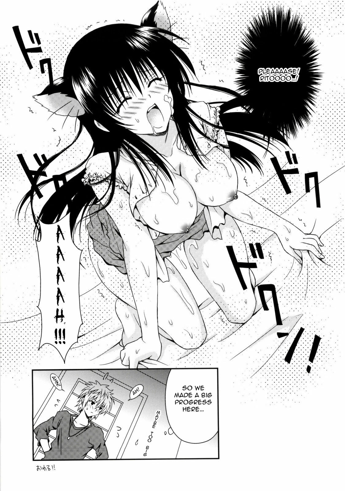 (C76) [USAUSA (Akira)] Cream Yui Nyan! (ToLOVE-Ru) [English] =FapWorthy= page 23 full