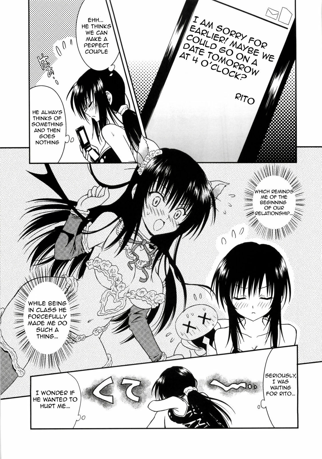 (C76) [USAUSA (Akira)] Cream Yui Nyan! (ToLOVE-Ru) [English] =FapWorthy= page 5 full