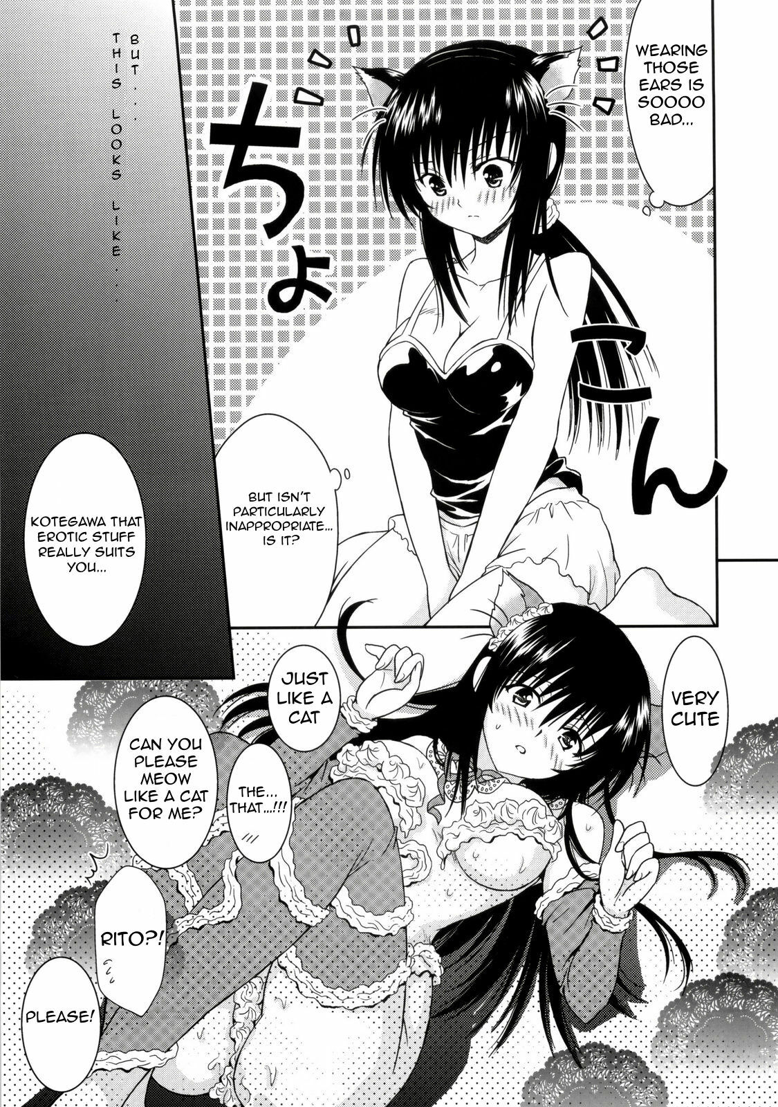 (C76) [USAUSA (Akira)] Cream Yui Nyan! (ToLOVE-Ru) [English] =FapWorthy= page 7 full