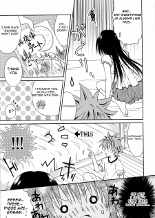 (C76) [USAUSA (Akira)] Cream Yui Nyan! (ToLOVE-Ru) [English] =FapWorthy= - page 15