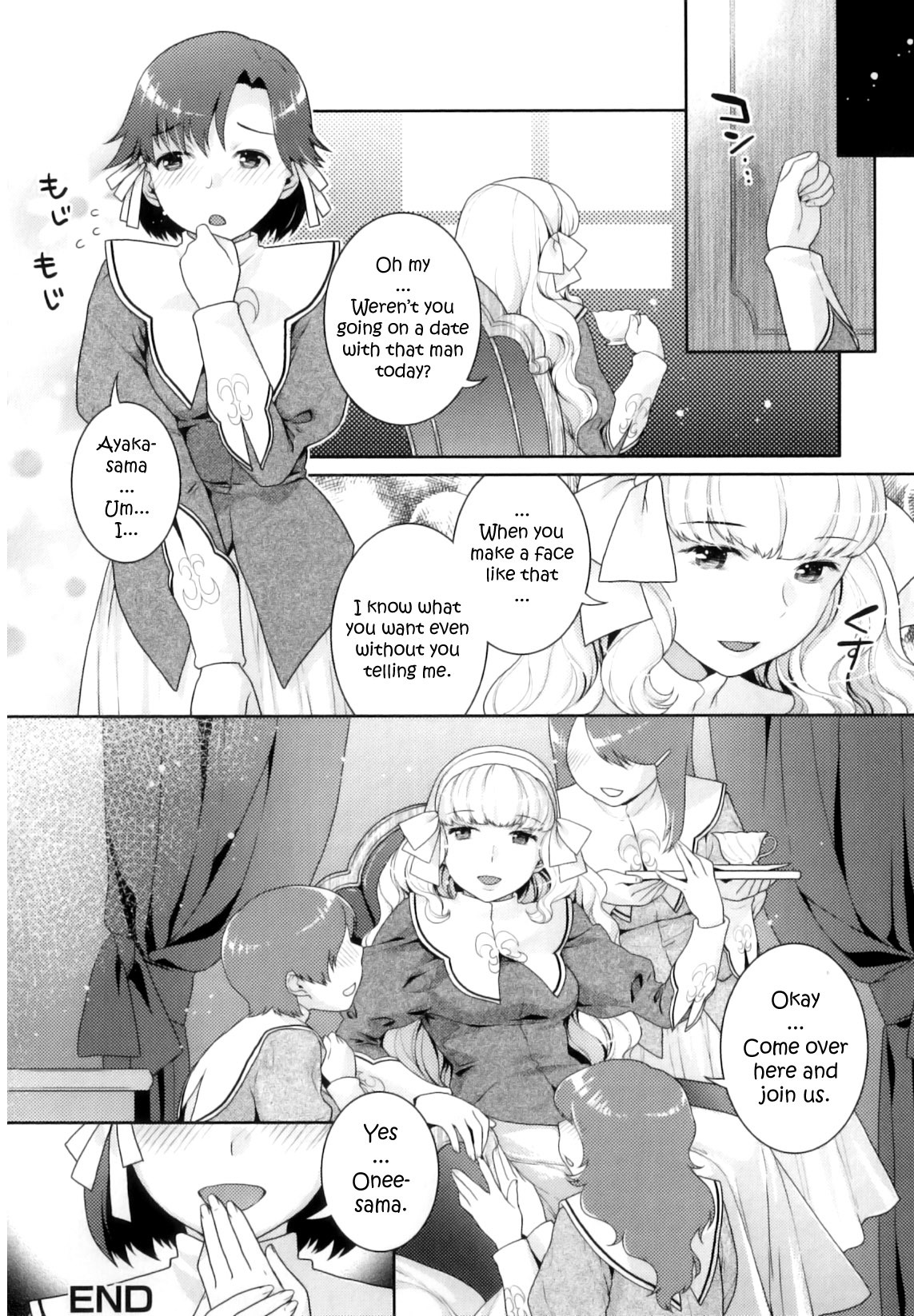 [Naomi Nekomata] Shoujo Yuri [English][Decensored] page 16 full